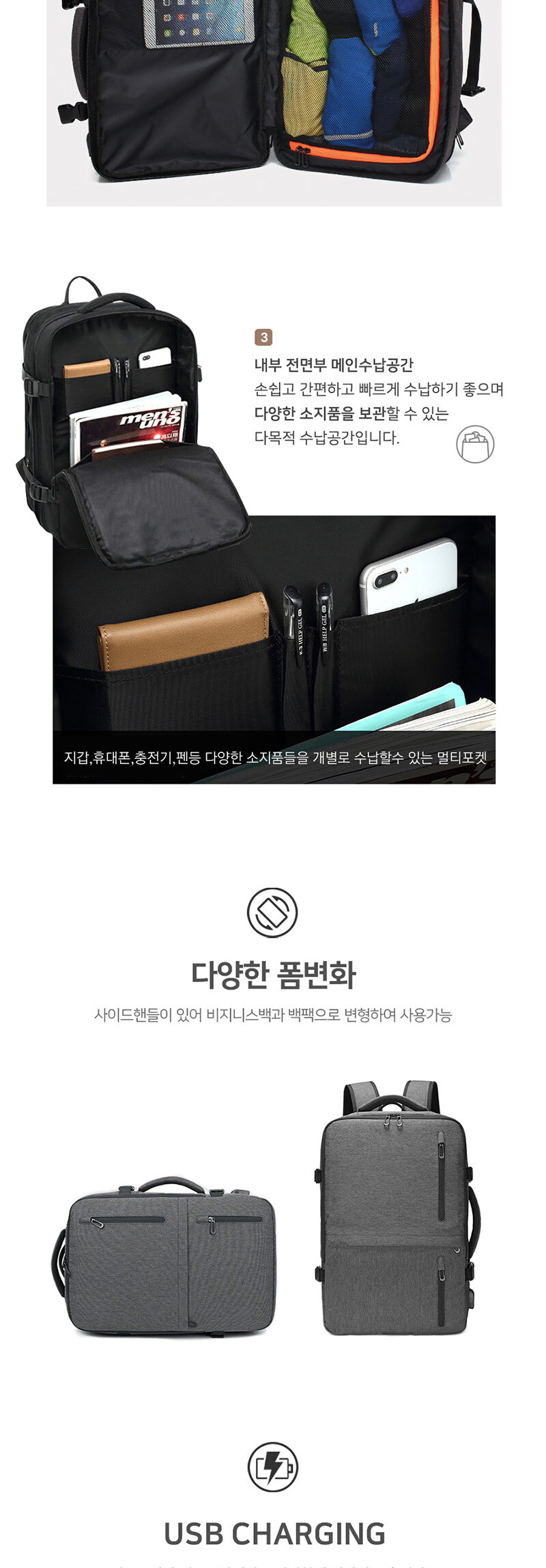 모던디자인백팩,대학생백팩
