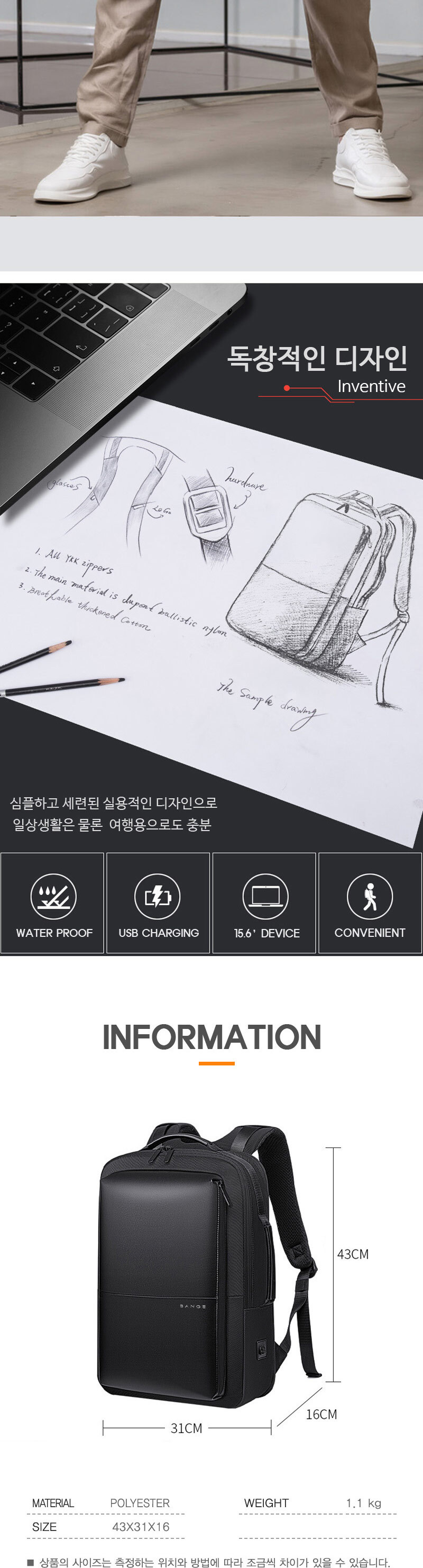 남자정장백팩,남자데일리백팩