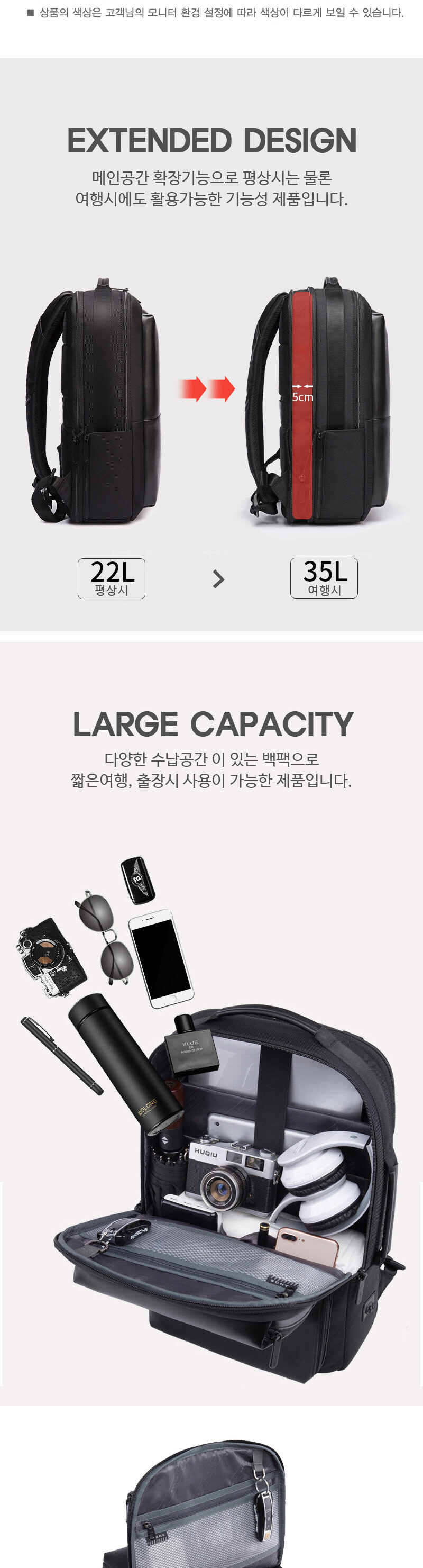남자직장인백팩,출장용백팩