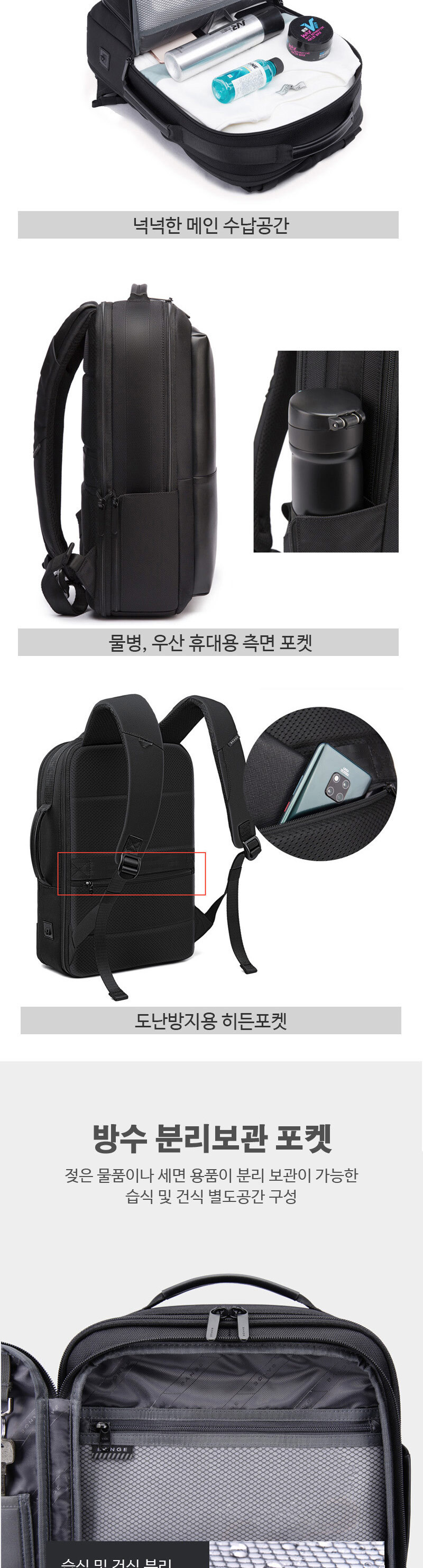 고급남성백팩,대학생백팩
