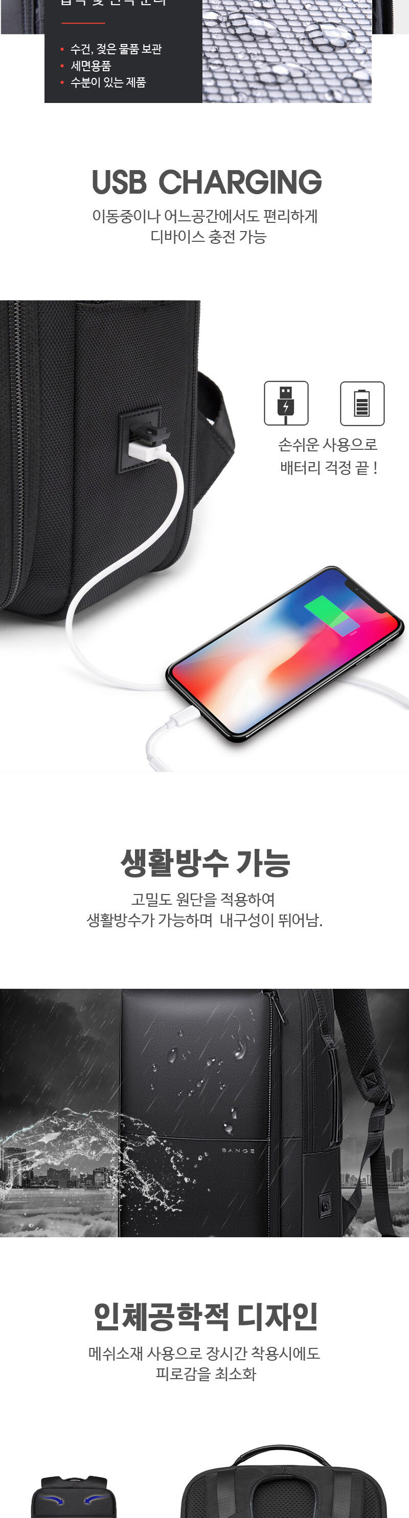 USB백팩,기내용백팩