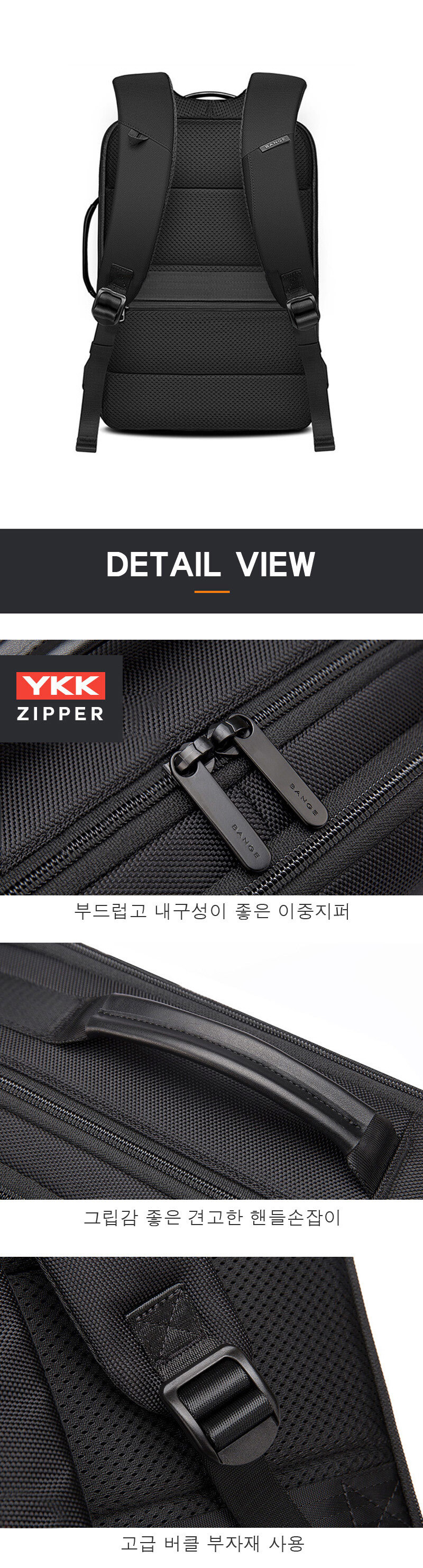 남자직장인백팩,고급출퇴근백팩