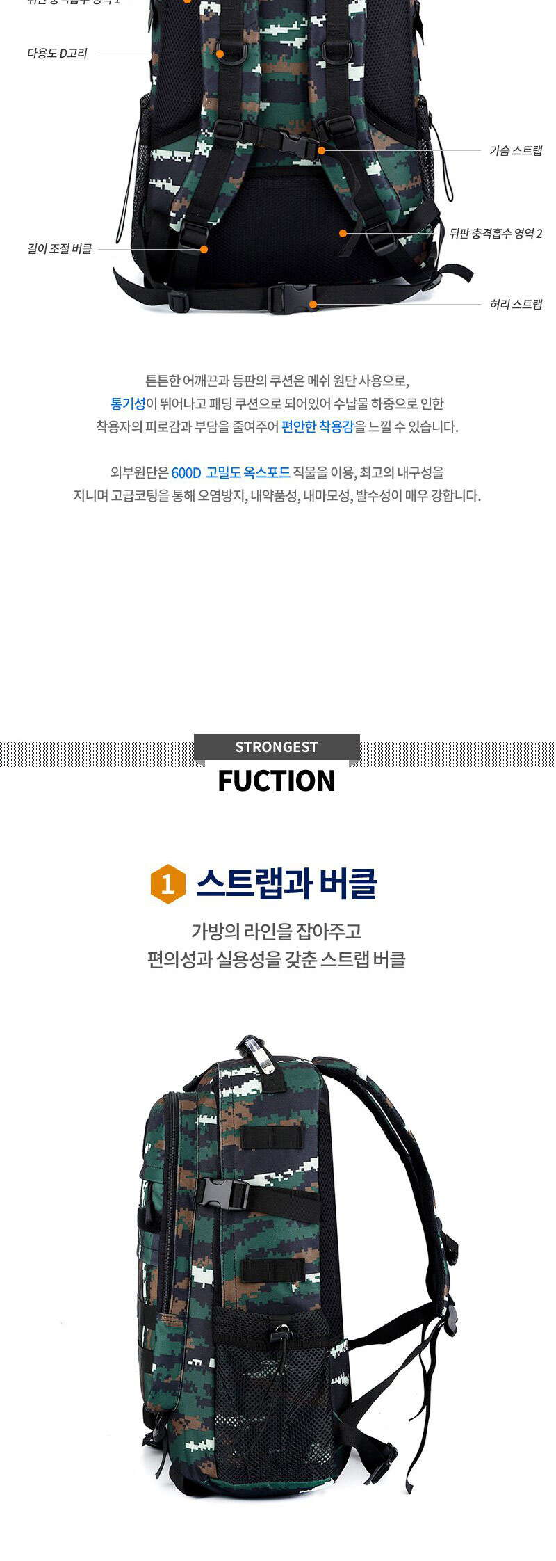밀리터리백팩,대용량백팩