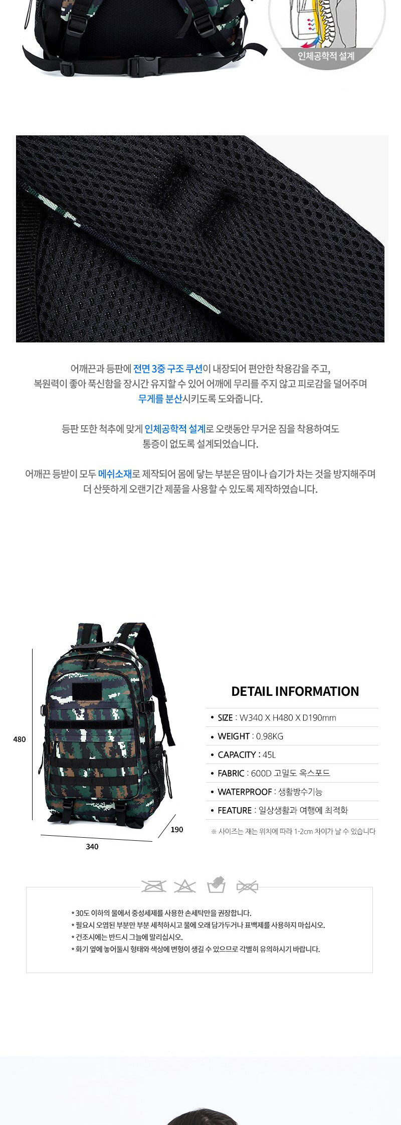 군인가방