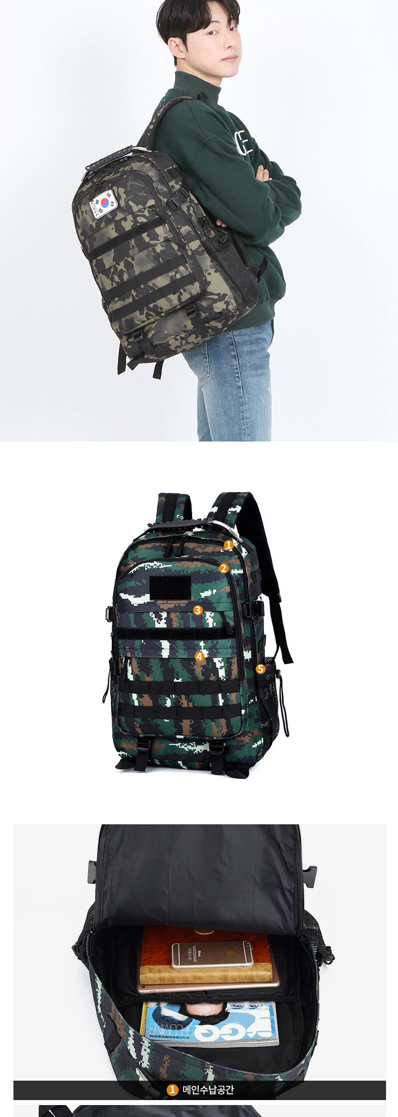 택티컬백팩,남성전술백팩