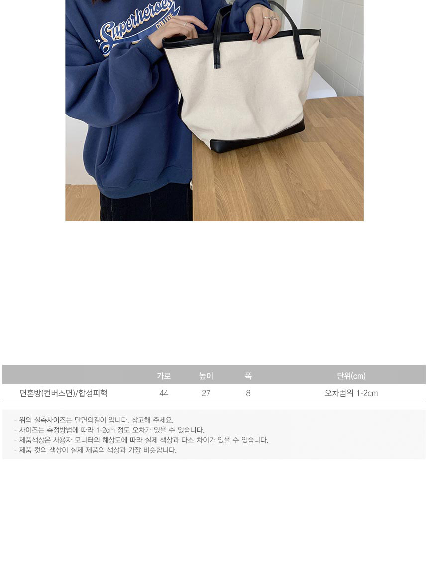 여성예쁜숄더백,20대에코백,기저귀가방,데일리백,가벼운백,여행보조가방,20대가방,여성가방쇼핑몰,대학생가방