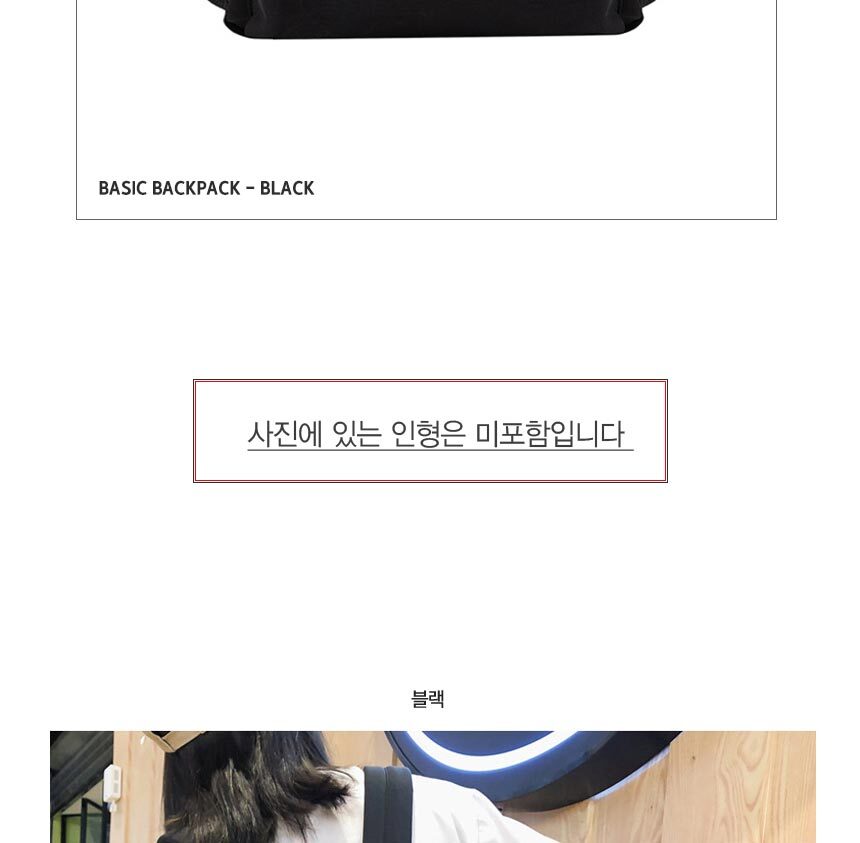 여성백팩,중학생백팩,고등학생백팩,대학생백팩,20대,30대,10대,신학기백팩,학원백팩,베이직캐주얼백팩