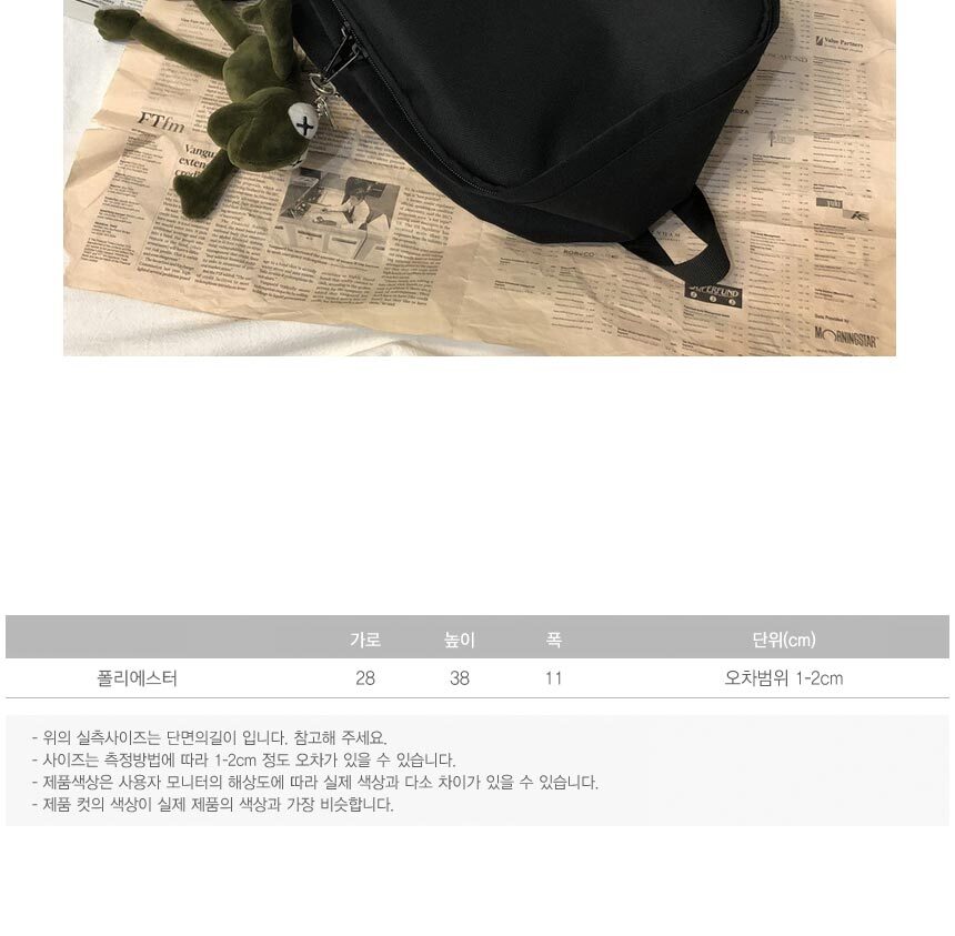 여성백팩,중학생백팩,고등학생백팩,대학생백팩,20대,30대,10대,신학기백팩,학원백팩,베이직캐주얼백팩
