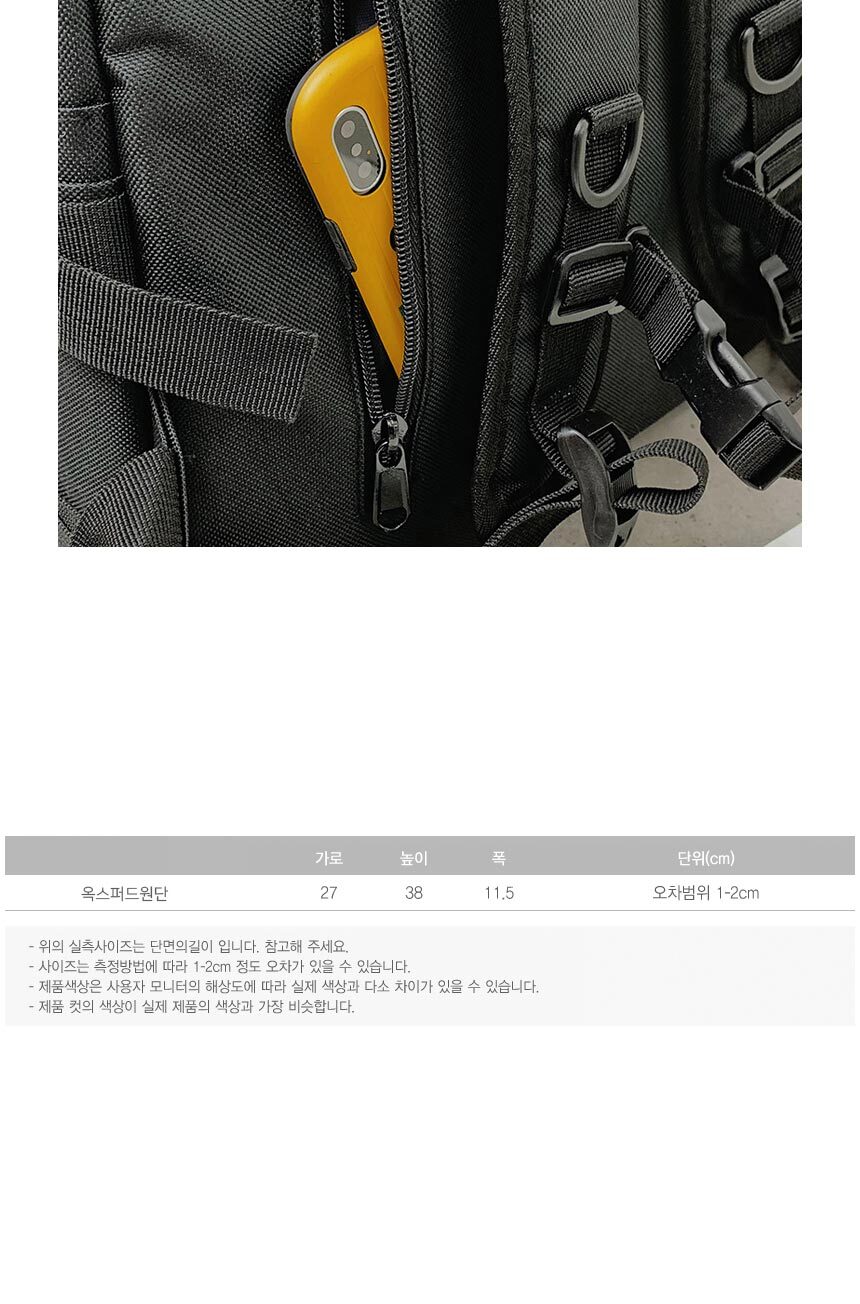 여성백팩,중학생백팩,고등학생백팩,대학생백팩,20대,30대,10대,신학기백팩,학원백팩,베이직캐주얼백팩