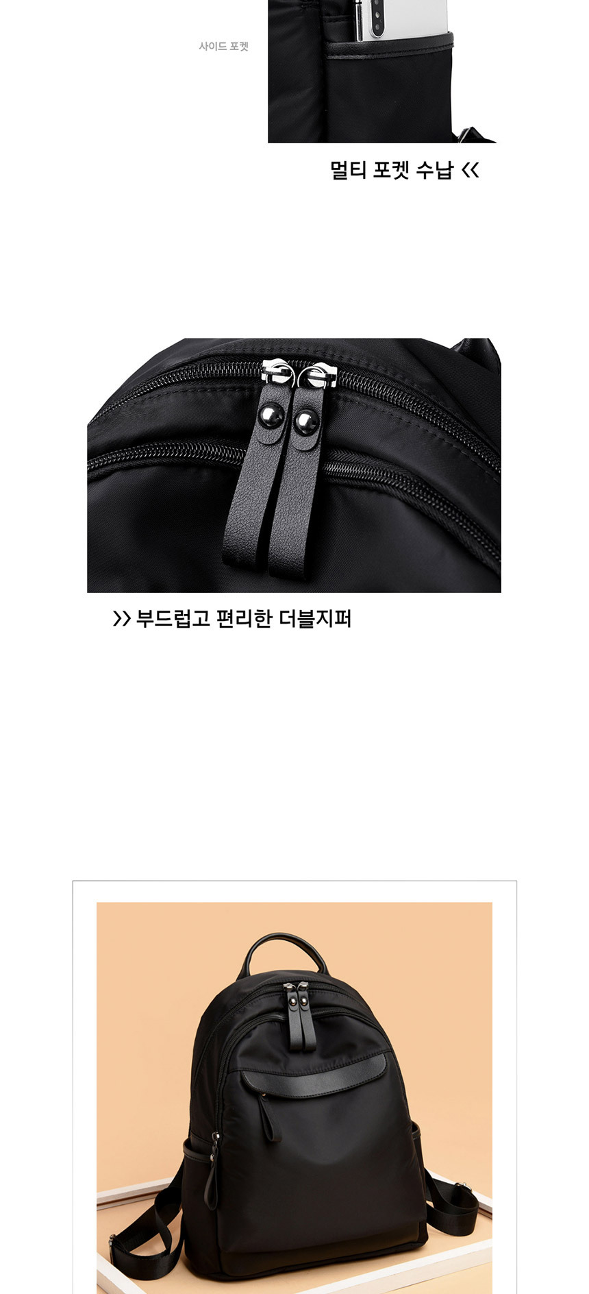 베이직백팩,여자30대가방브랜드