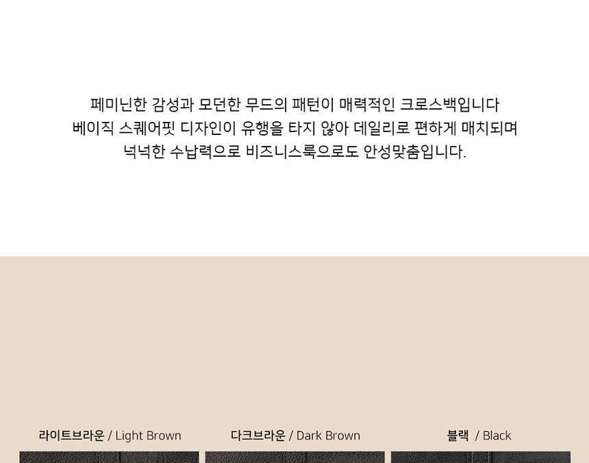 크로스백,남녀공용크로스백,학생크로스백,캐주얼크로스백,여행가방,보조가방,남성크로스백