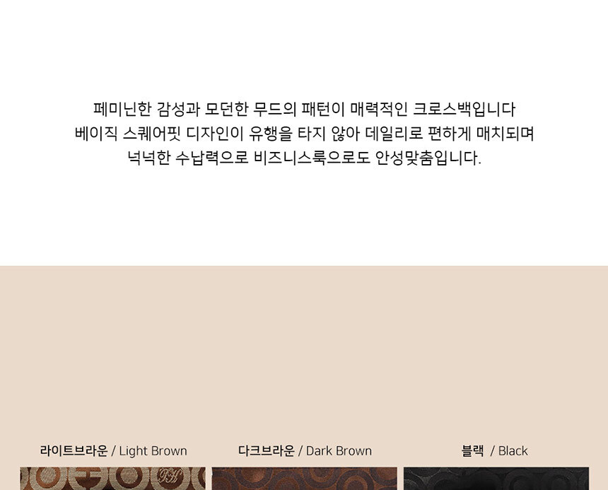 크로스백,남녀공용크로스백,학생크로스백,캐주얼크로스백,여행가방,보조가방,남성크로스백