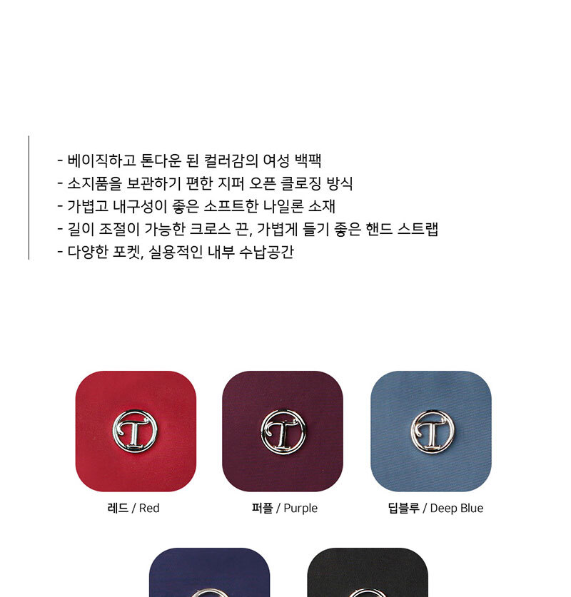 엄마가방,40대,50대,캐주얼가방,여성백팩,기저귀백팩,엄마가방,가벼운백팩,여자백팩,미니백팩