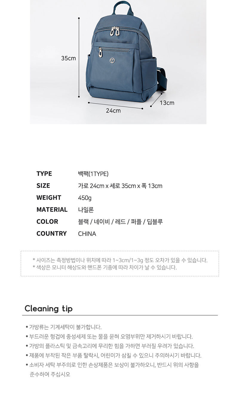 엄마가방,40대,50대,캐주얼가방,여성백팩,기저귀백팩,엄마가방,가벼운백팩,여자백팩,미니백팩