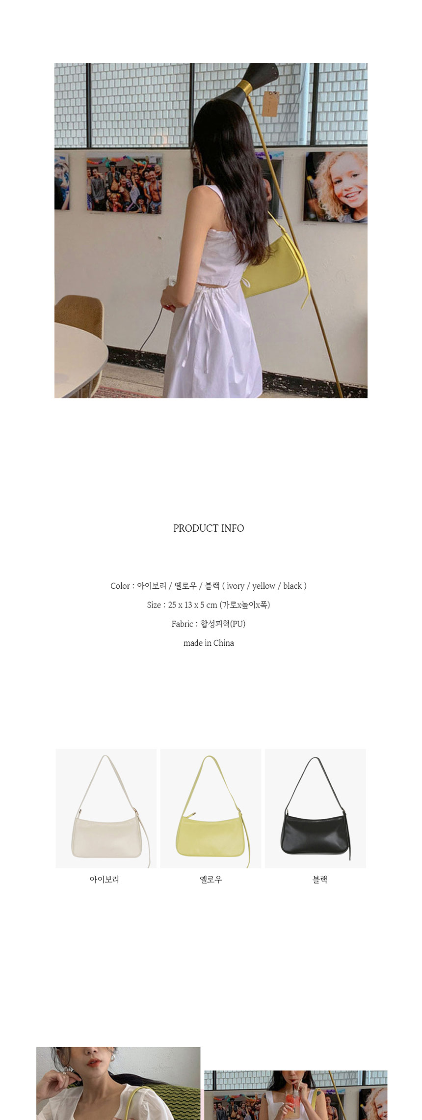 20대,30대,여성숄더백,캐주얼백,미니백,슬림한가방,데일리백,원마일룩,봄가방,여행가방,꾸안꾸스타일,여자친구선물