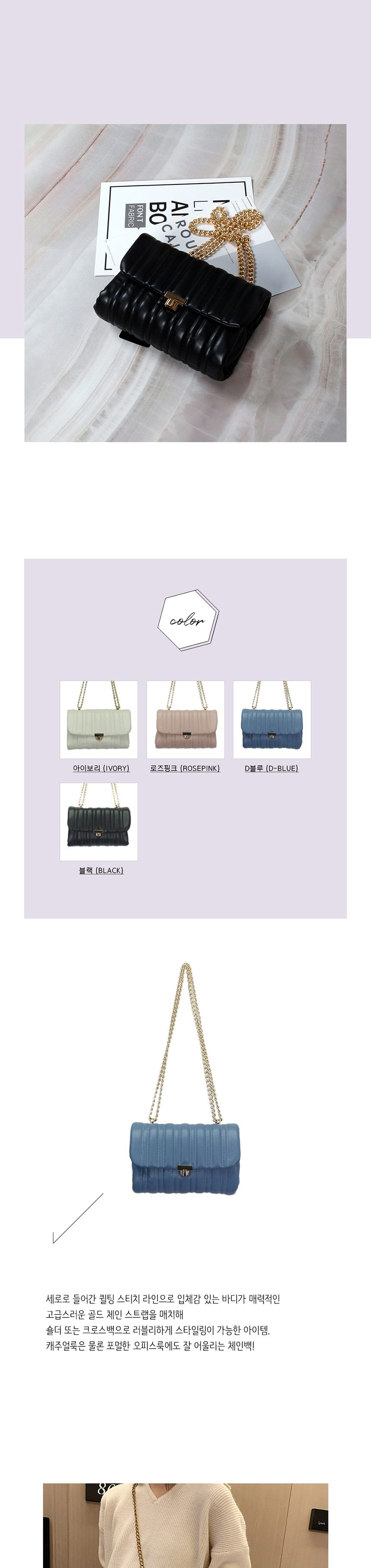 여자친구선물,여자친구100일선물,여자친구200일선물,20대가방,30대가방,여성숄더백,여성스러운,페미닌,우아한,출퇴근용