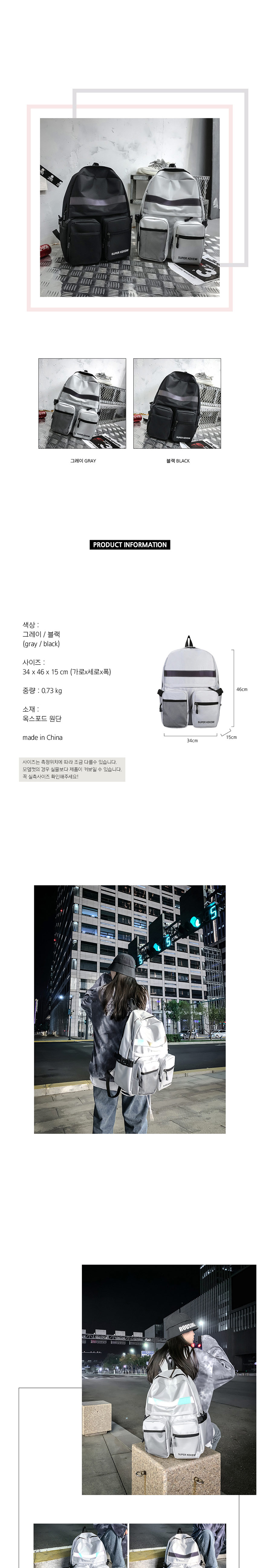 10대,20대,30대,남여공용백팩,대학생가방,빛반사,광택감있는소재,친구선물,남자친구선물,캐주얼백팩,스타일리쉬,꾸안꾸,시크한느낌