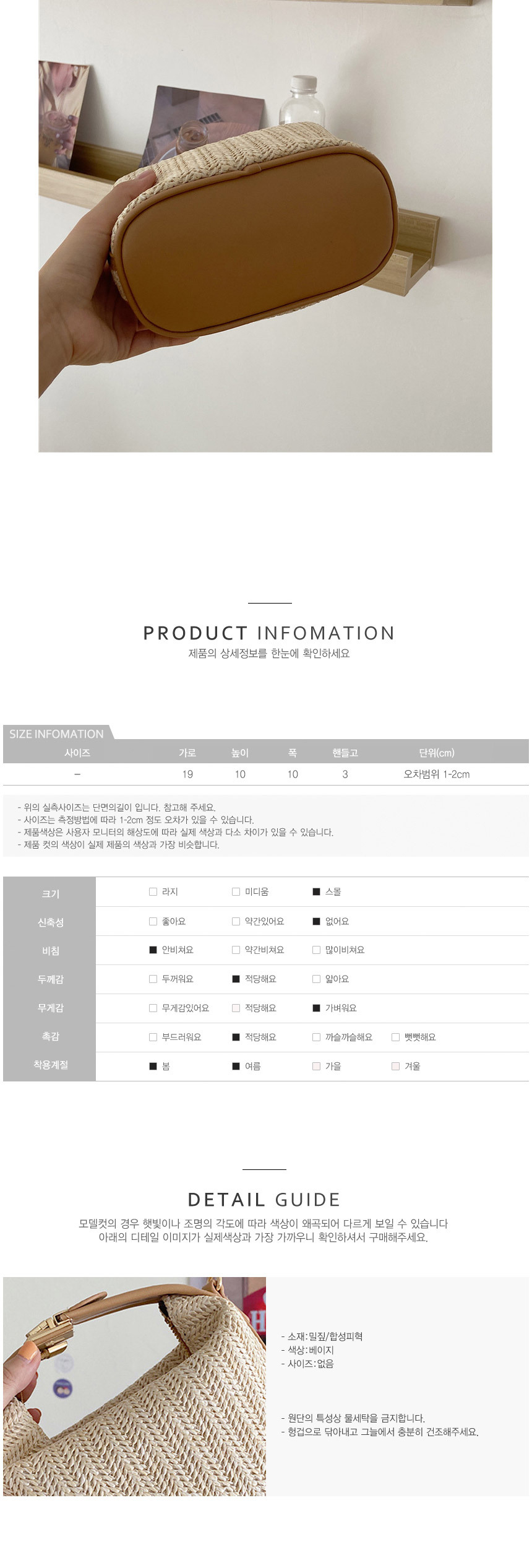 예쁜미니백,예쁜라탄백,스타일리쉬한백,토트백,크로스백,숄더백,미니백,가벼운백,여성토트백