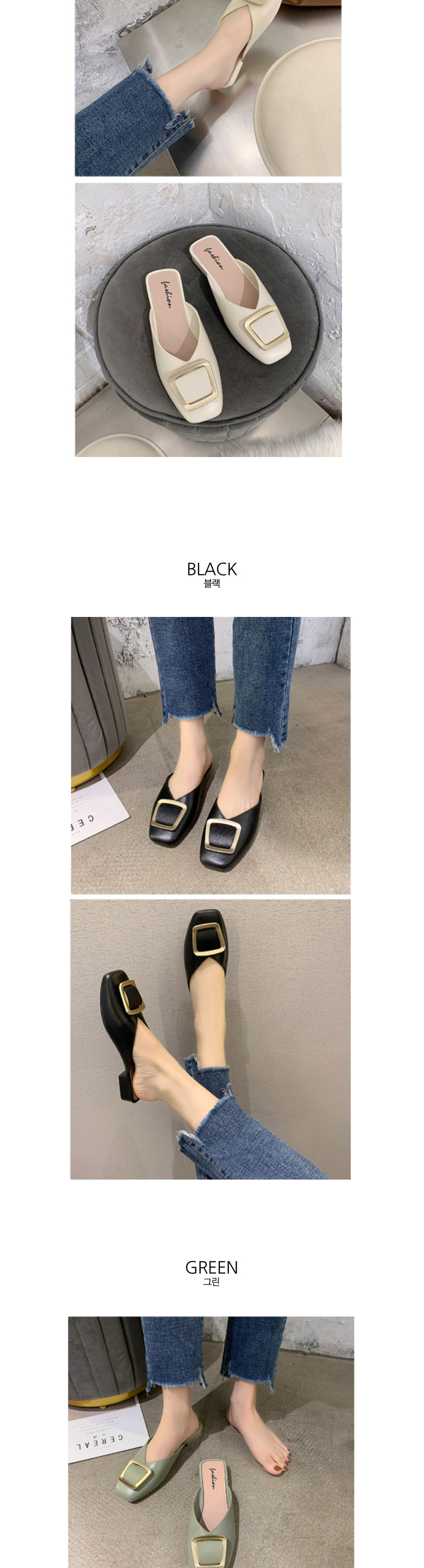 여성슬리퍼,여성로퍼,여성블로퍼,뮬로퍼,20대구두,30대구두,여성플랫슈즈,스퀘어슈즈