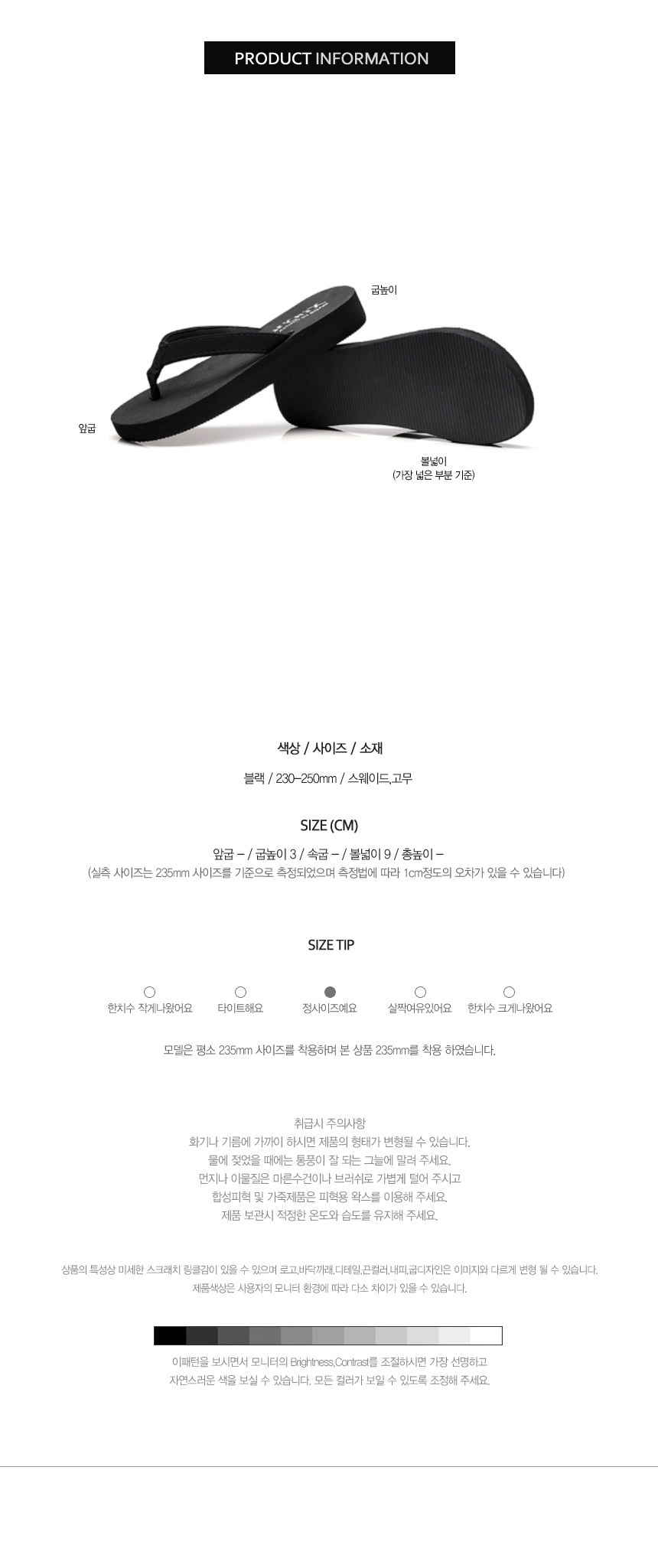 여름슬리퍼,실내화,사무실실내화,사무실슬리퍼,여자슬리퍼,플리플랍,가벼운쪼리패션,여성쪼리