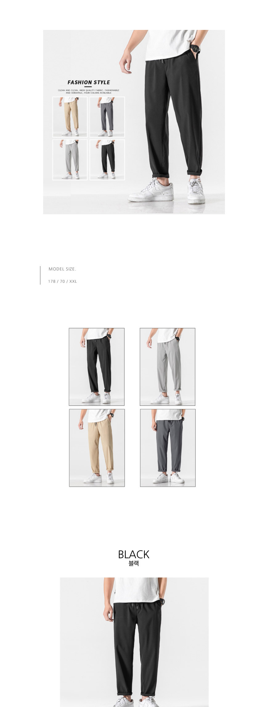 남성밴딩바지,캐주얼바지,남자일상복,남성작업복,남자편안한바지,가을바지,봄바지,대학생패션