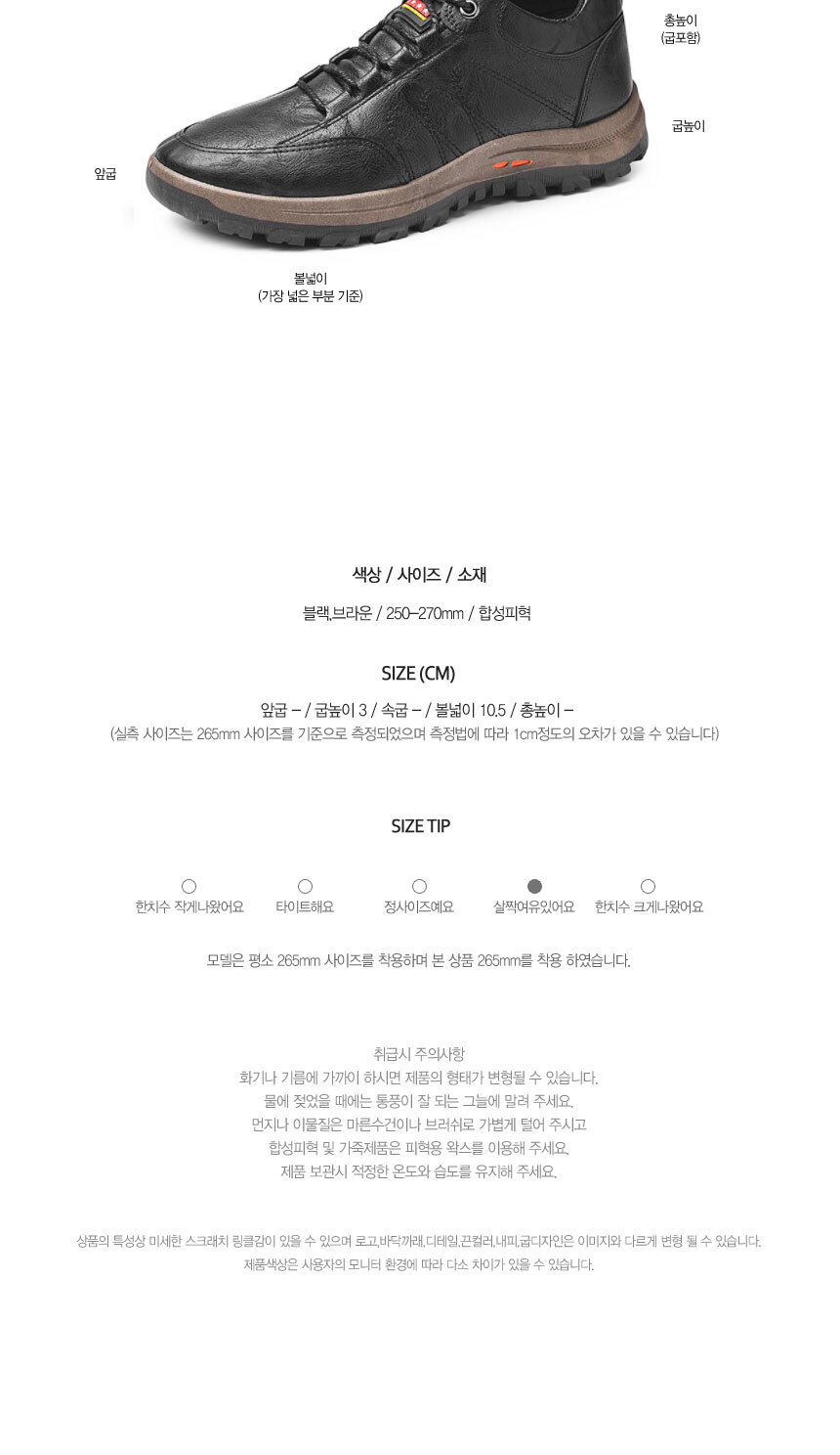 남성운동화,20대운동화,30대운동화,40대운동화,등산화,여행운동화,편한운동화,작업화,캐주얼운동화