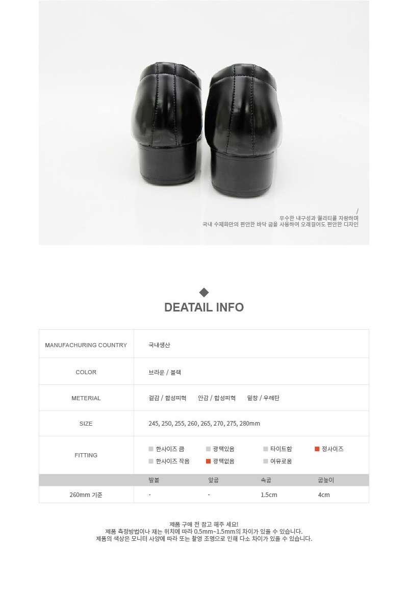 남성정장구두,면접화,정장화,신사화,예복구두,남자기본구두,남성로퍼,290mm,300mm,305mm