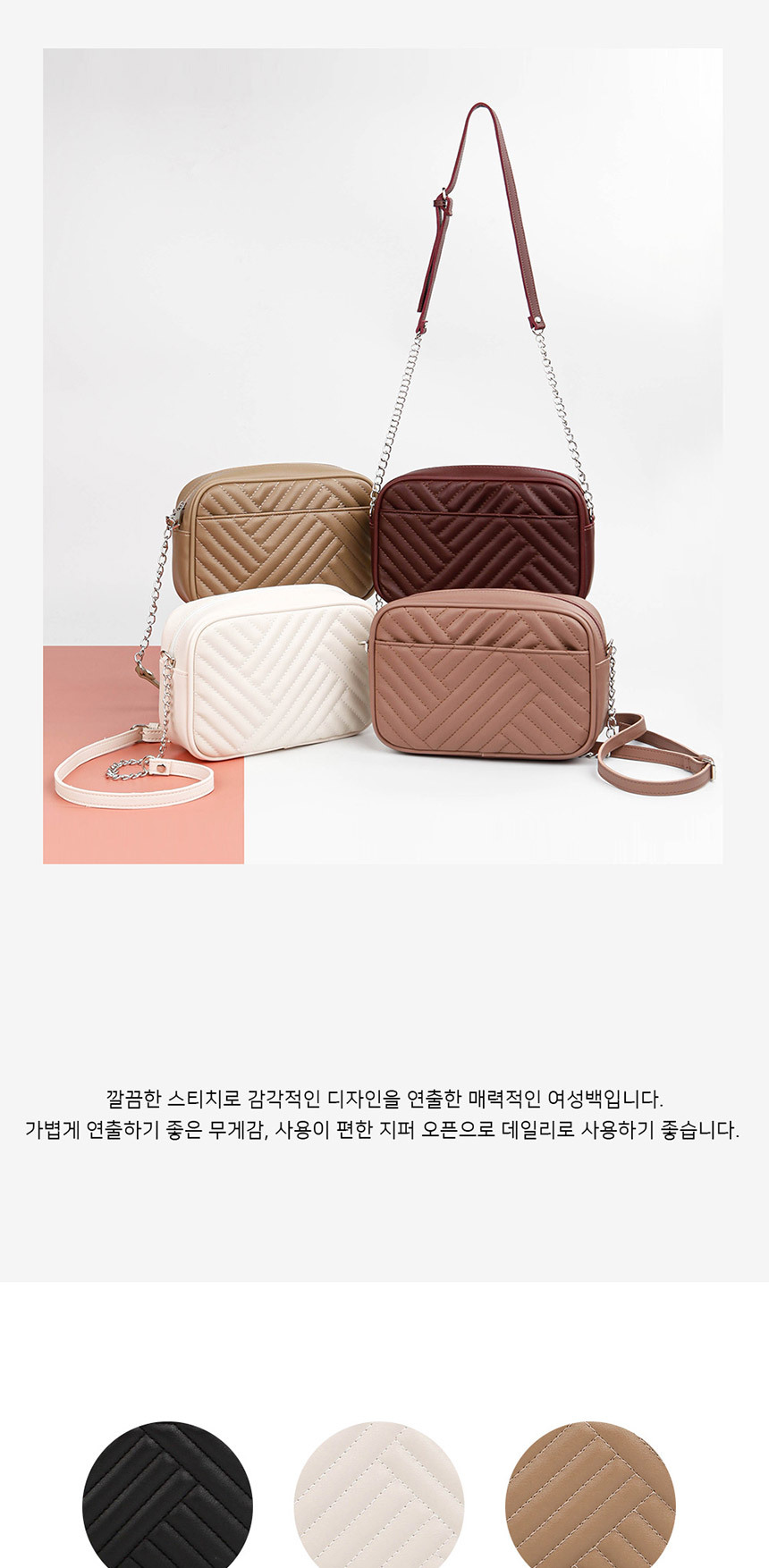 20대크로스백,직장인숄더백