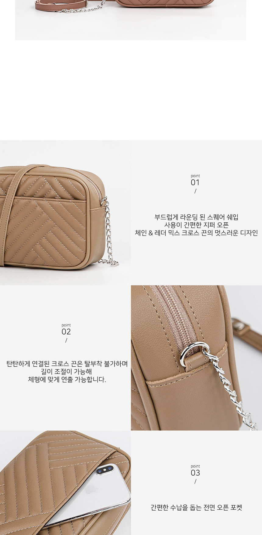 심플숄더백,여자30대가방브랜드,여자30대캐주얼백,여자미니백,페미닌룩