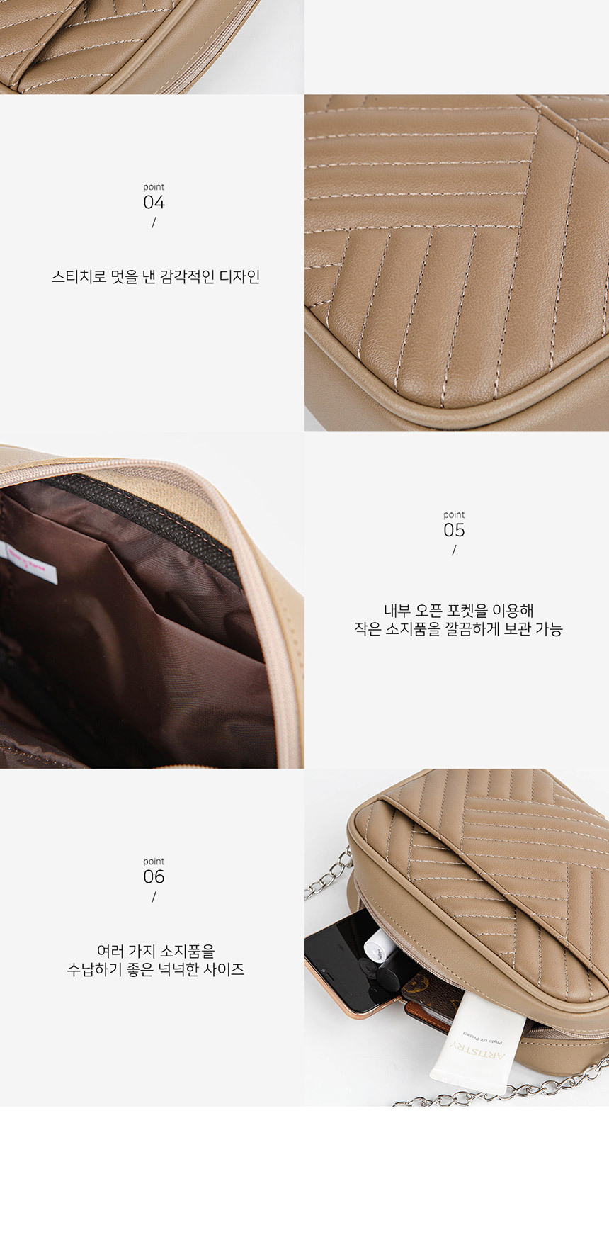데일리백,캐주얼숄더백,캐주얼미니백,30대크로스백