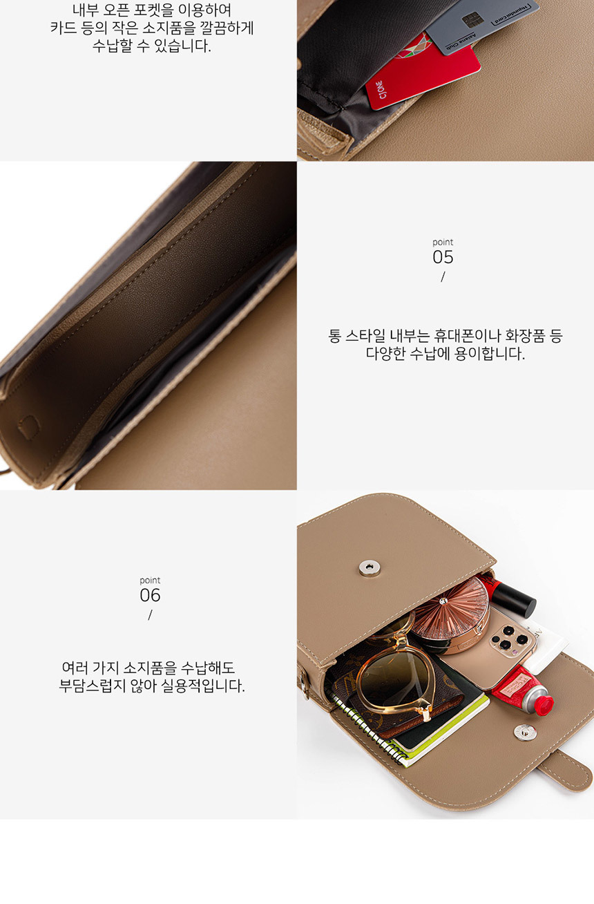 데일리백,캐주얼숄더백,캐주얼미니백,30대크로스백