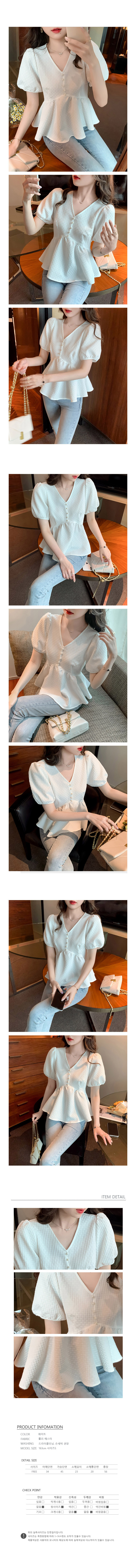 Casual blouse, women in their 20s blouse, women in their 30s blouse, lovely blouse, romantic, college student blouse, freshman look, daily blouse, date look, guest blouse, cute blouse, pretty blouse, spring blouse, office look, office worker blouse, girlfriend look