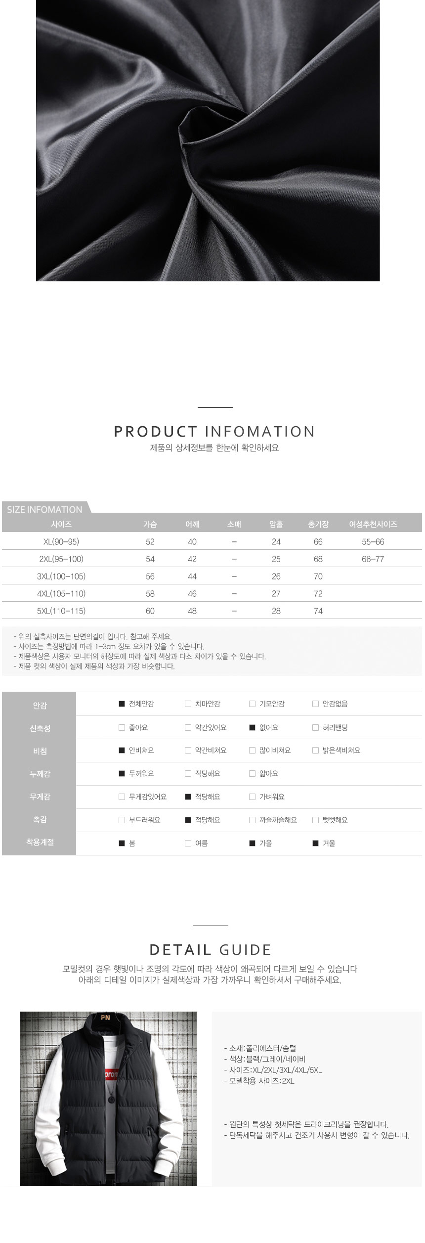 여성패딩,남성패딩,오버핏베스트,남여공용패딩조끼,조끼패딩,커플패딩조끼,커플룩,겨울패딩,캐주얼패딩조끼,데일리패션,겨울신상,가을신상