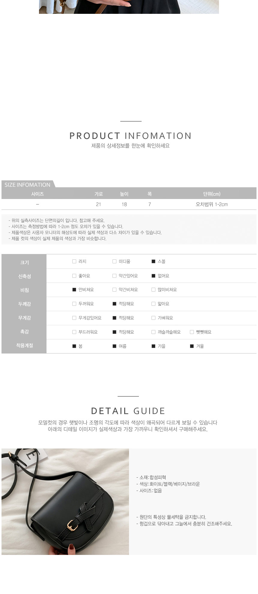 여성크로스백,여성숄더백,20대,30대,10대,대학생패션,여자친구선물,10대선물,신입생패션,심플디자인,캐주얼,하객룩패션