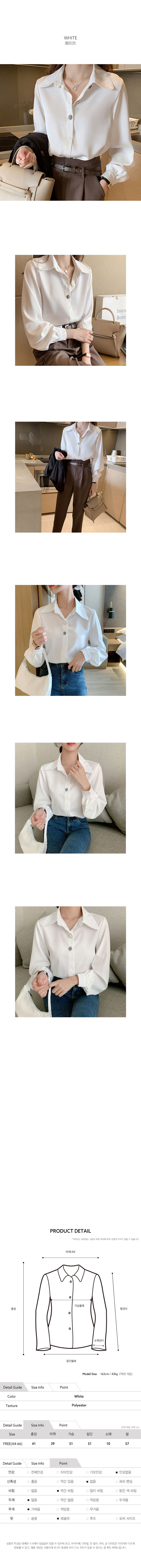 정장블라우스,출근룩,아나운서블라우스,회사원블라우스,모던한블라우스,가성비블라우스,오피스룩블라우스,데일리블라우스,봄블라우스,데이트룩,레이어드블라우스,데이트블라우스,심플블라우스,20대블라우스,30대블라우스