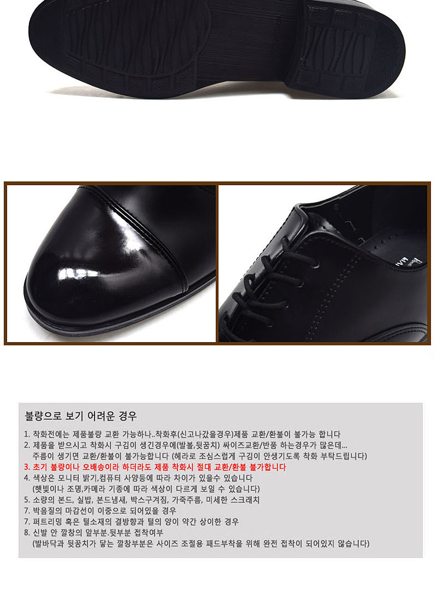 남성정장구두,클래식,면접화,정장화,신사화,예복구두,남자편한구두,남자기본구두,깔끔한남성로퍼,더비슈즈,디자인슈즈,20대,30대