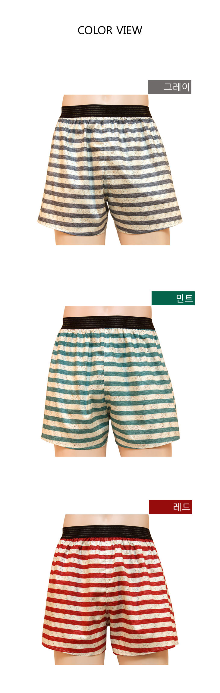 NEW MEN BOXER UNDERWEAR Men's cotton trunks sho