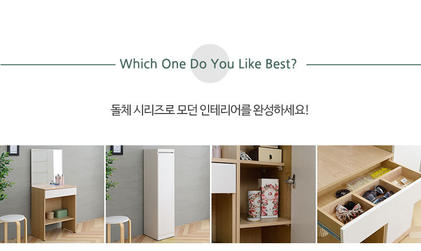 돌체 틈새 수납장 30cm 폭좁은 냉장고 주방 베란다 거울 얇은 그릇장 슬림 다용도실 | 한샘몰