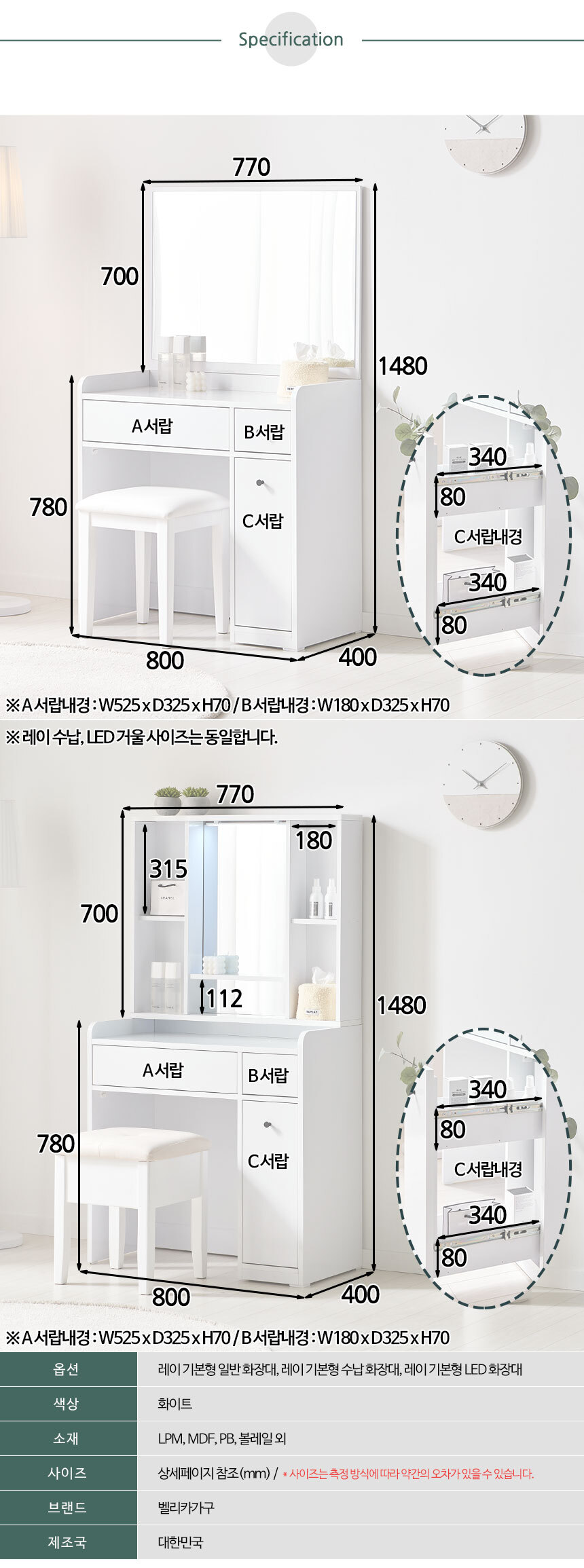 -기본형-화장대_16.jpg