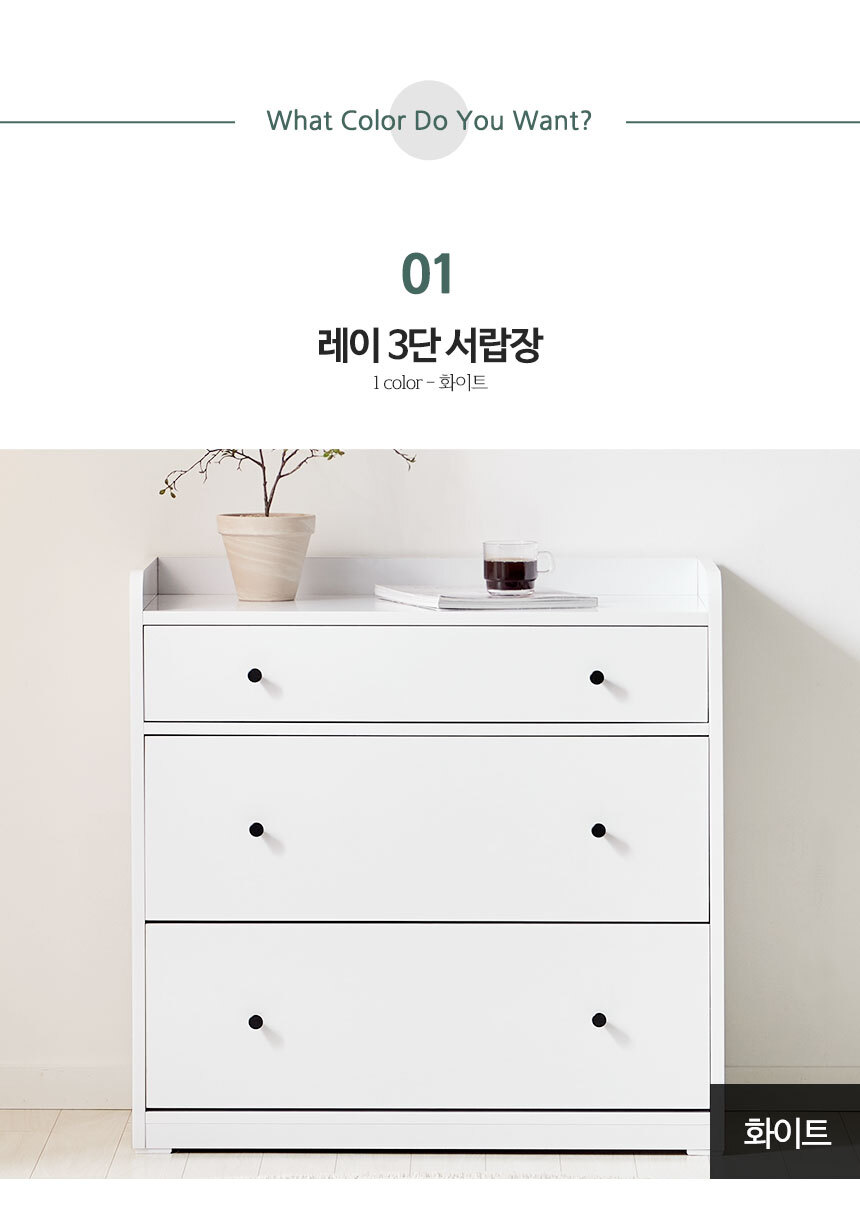 -3단-서랍장_07.jpg