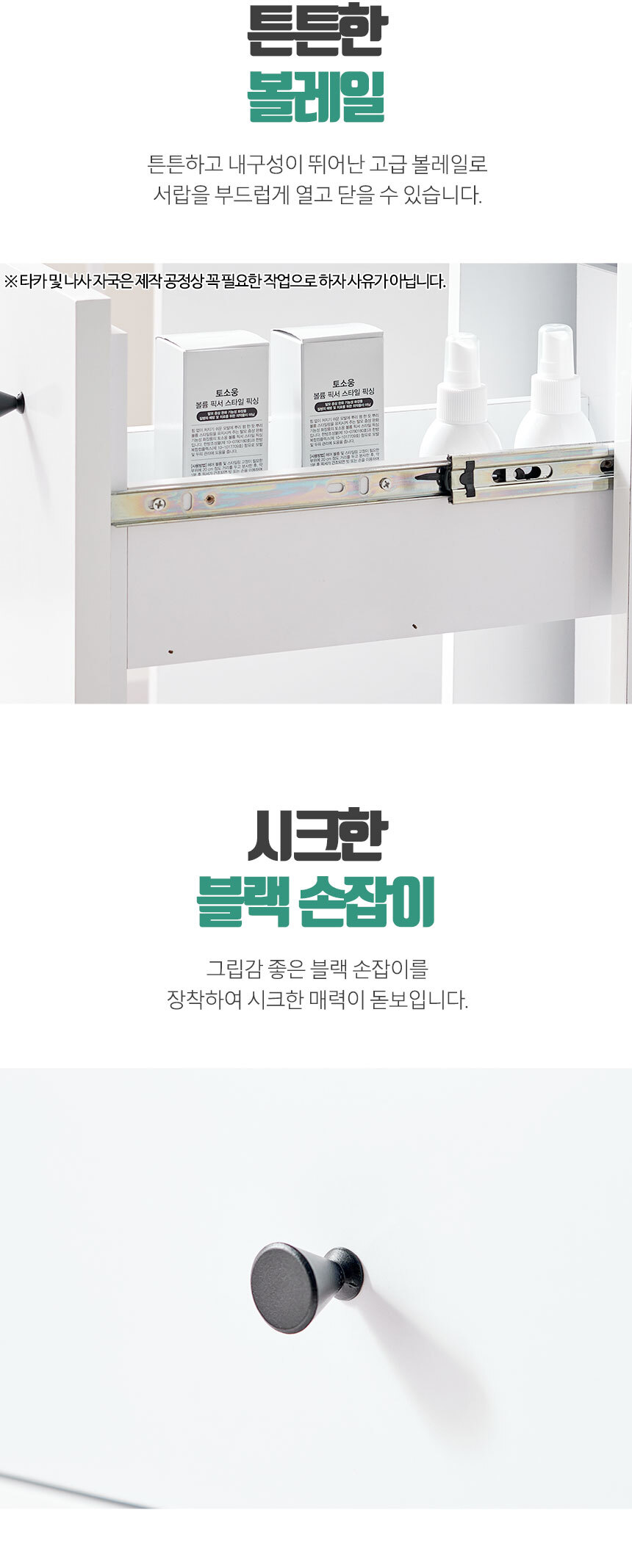 -3단-서랍장_11.jpg