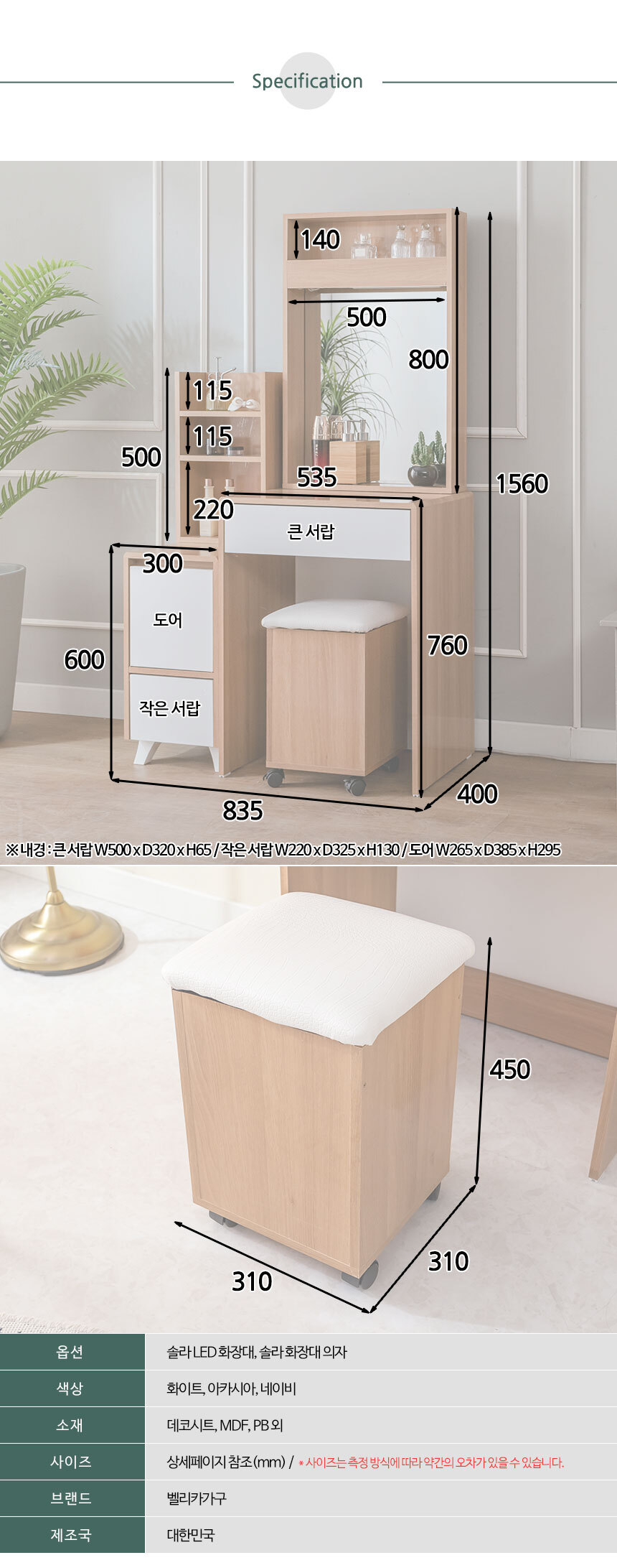 -LED-화장대_17.jpg