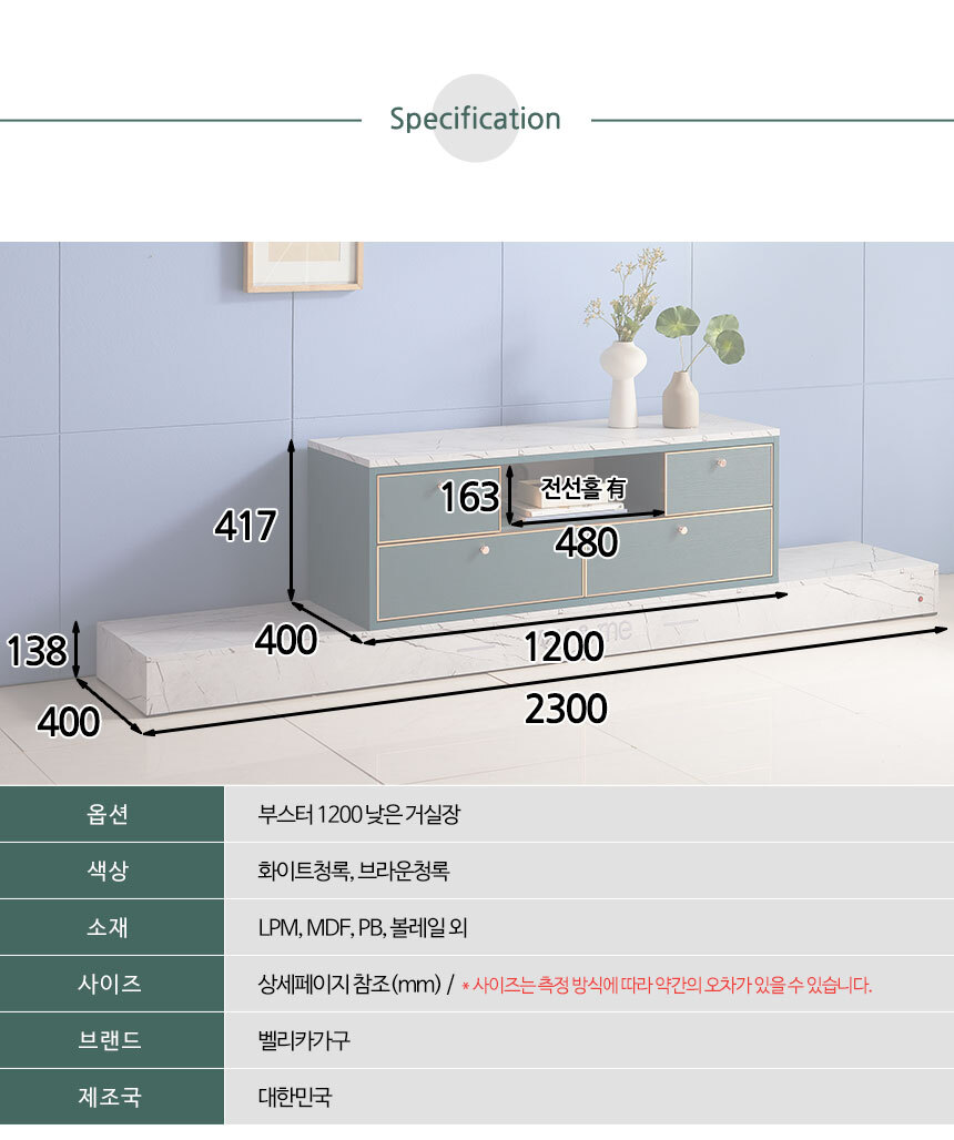 -1200-낮은-거실장_13.jpg