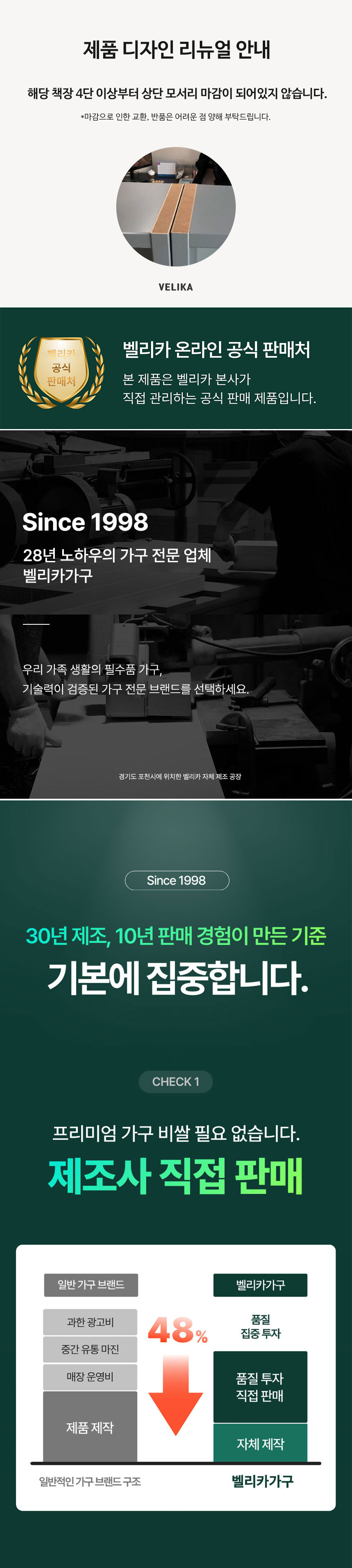 버블 2단 거실 낮은 가로책장 1200 수납함 전면 TV 와이드 책꽂이 북케이스 상세 이미지 1