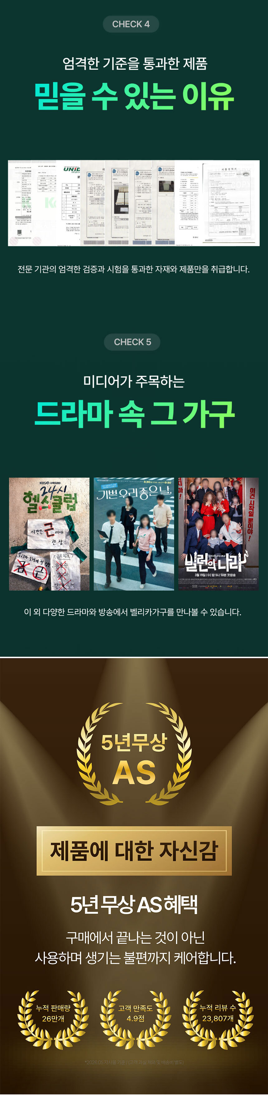 버블 2단 거실 낮은 가로책장 1200 수납함 전면 TV 와이드 책꽂이 북케이스 상세 이미지 3