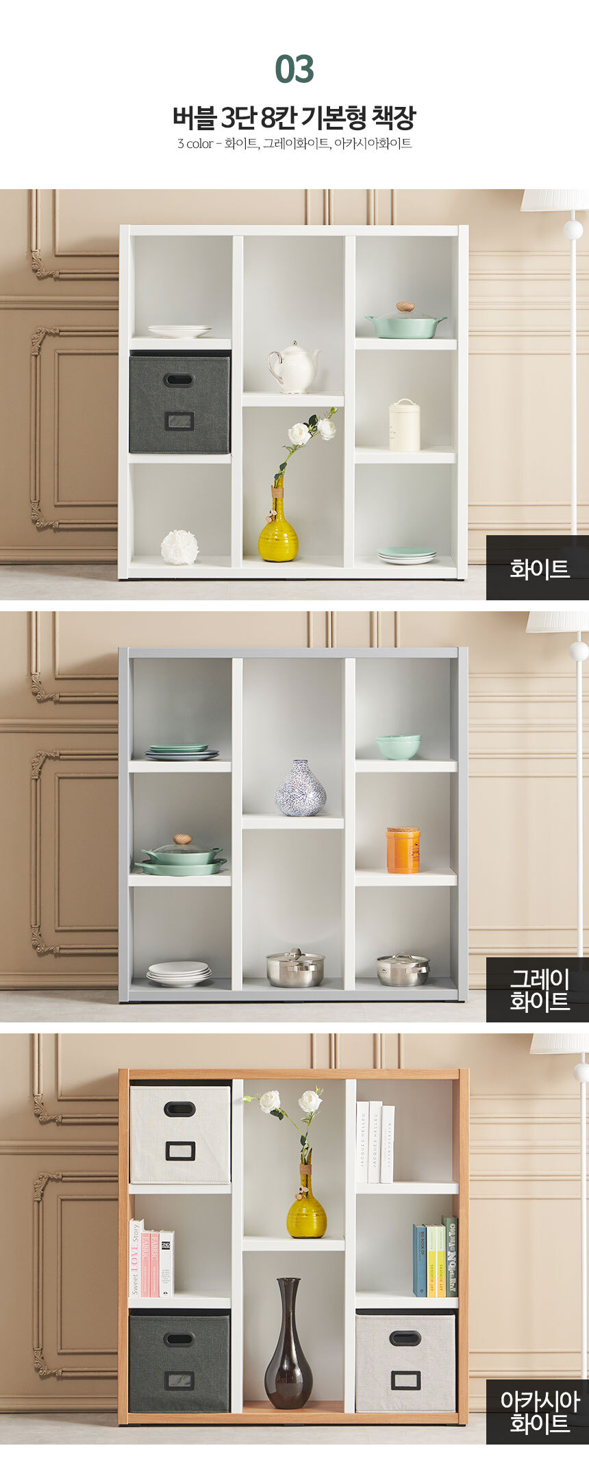 버블 2단 거실 낮은 가로책장 1200 수납함 전면 TV 와이드 책꽂이 북케이스 상세 이미지 10