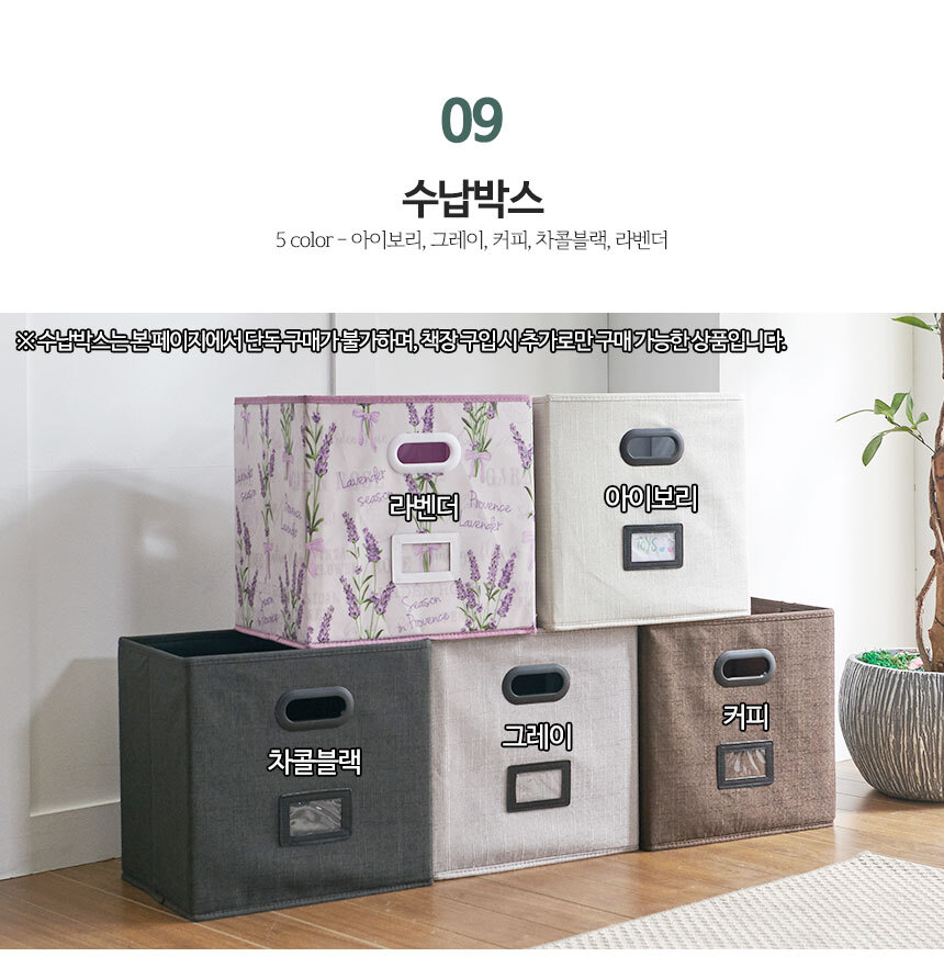 버블 2단 거실 낮은 가로책장 1200 수납함 전면 TV 와이드 책꽂이 북케이스 상세 이미지 16