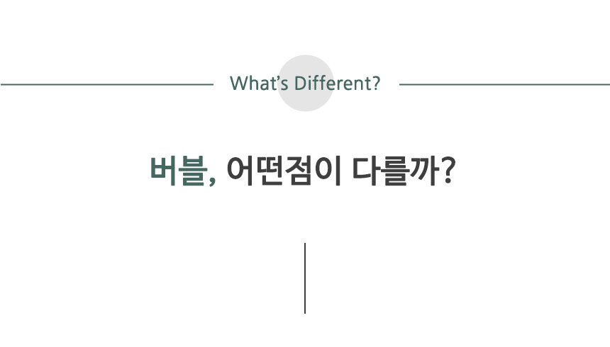 버블 2단 거실 낮은 가로책장 1200 수납함 전면 TV 와이드 책꽂이 북케이스 상세 이미지 17