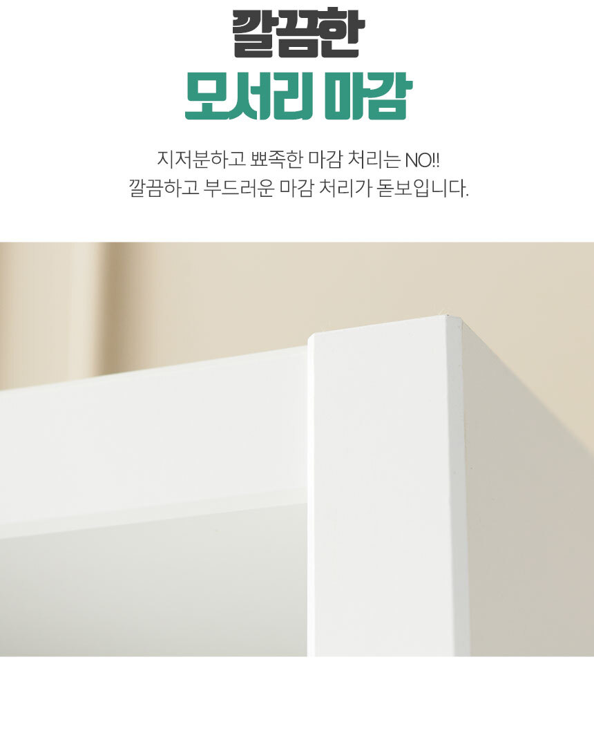 버블 2단 거실 낮은 가로책장 1200 수납함 전면 TV 와이드 책꽂이 북케이스 상세 이미지 18