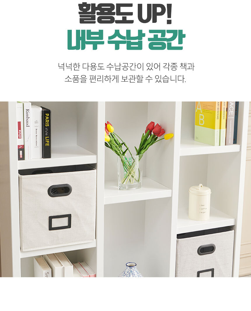 버블 2단 거실 낮은 가로책장 1200 수납함 전면 TV 와이드 책꽂이 북케이스 상세 이미지 19
